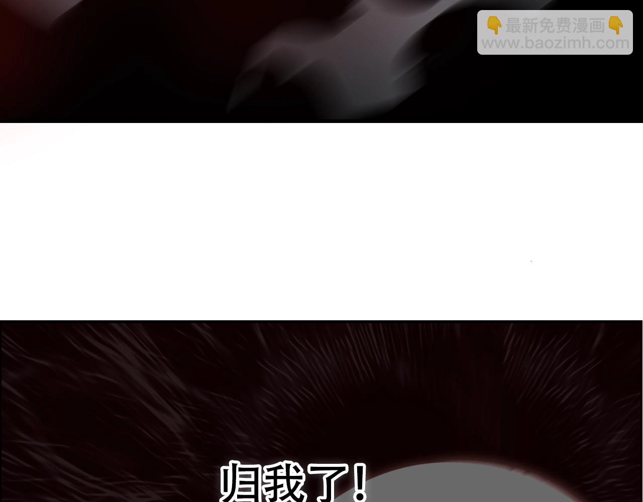 🍶超能立方 第313话 诸天的凋零 第49页