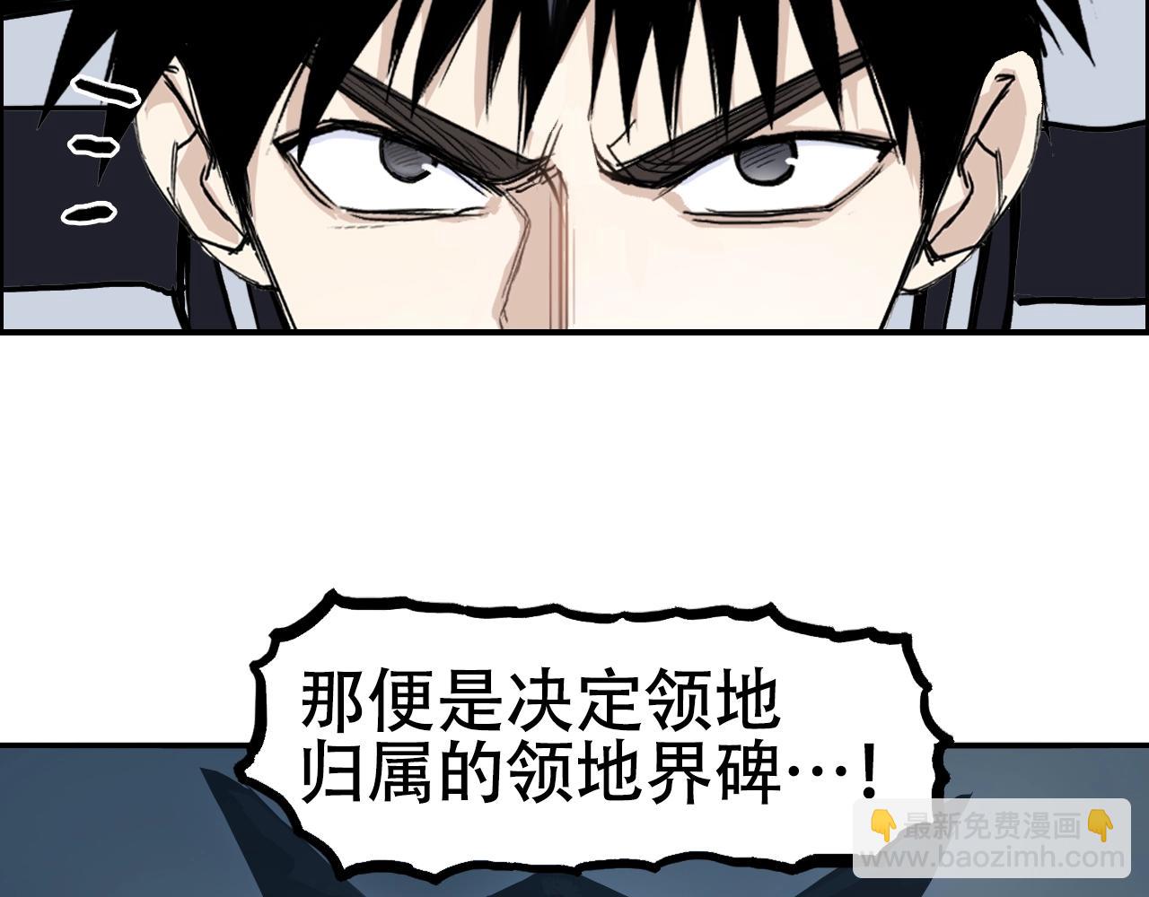 🍶超能立方 第315话 无尽界碑 第11页
