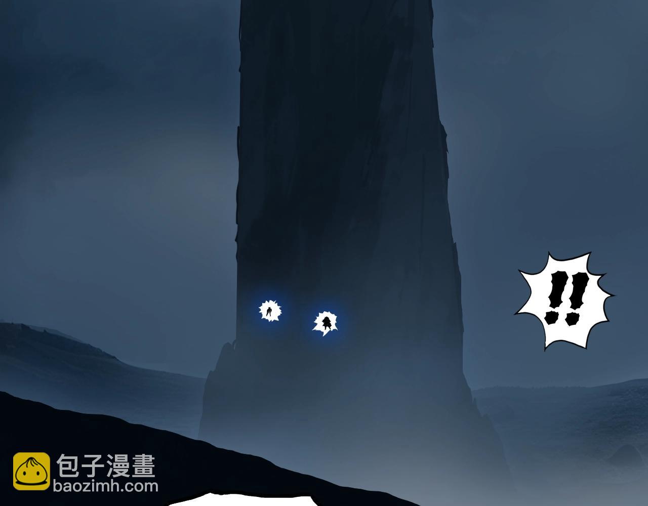 🍶超能立方 第315话 无尽界碑 第13页