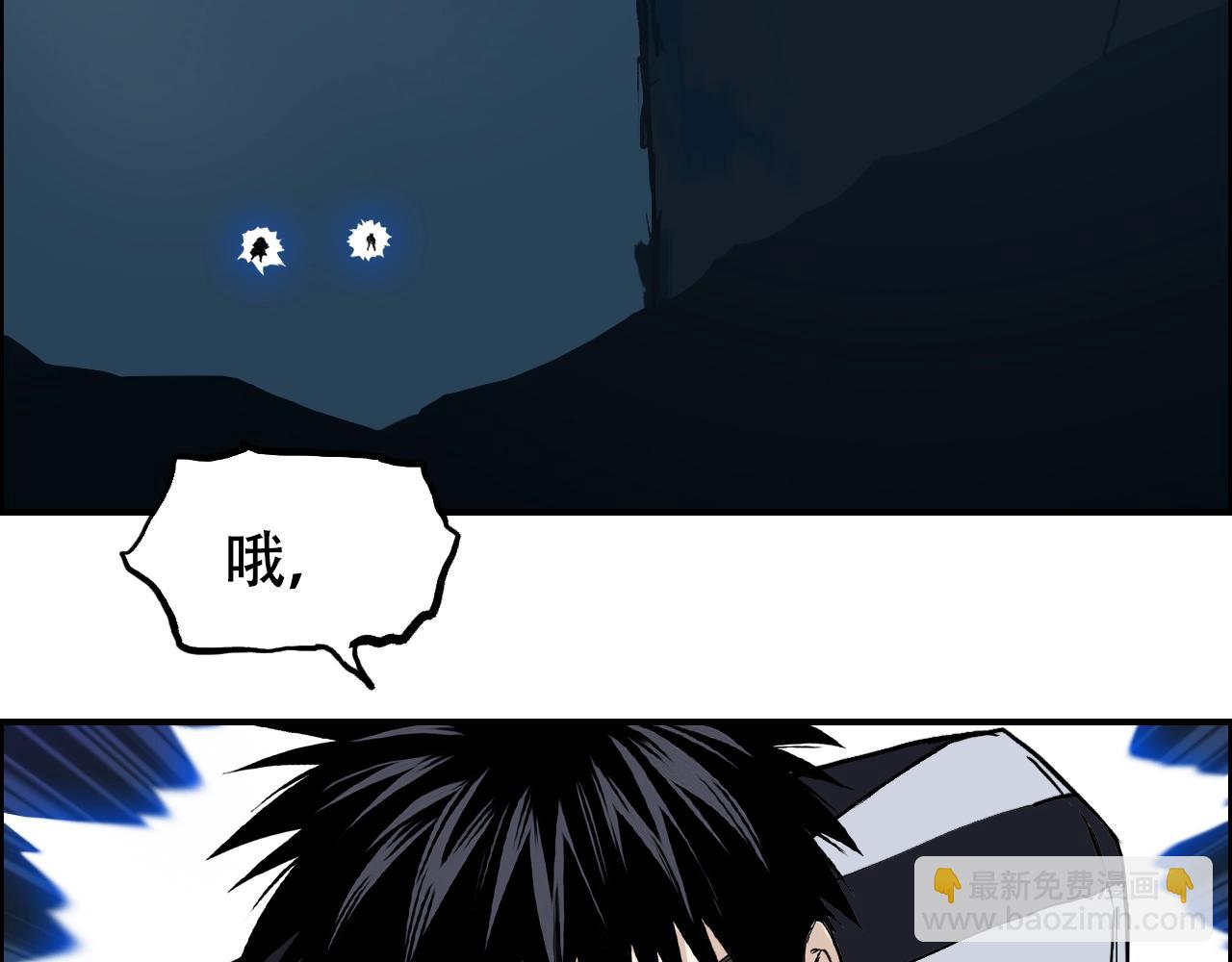 🍶超能立方 第315话 无尽界碑 第19页