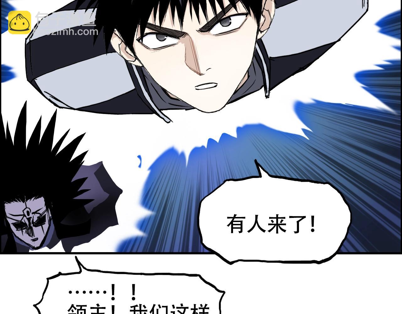 🍶超能立方 第315话 无尽界碑 第20页