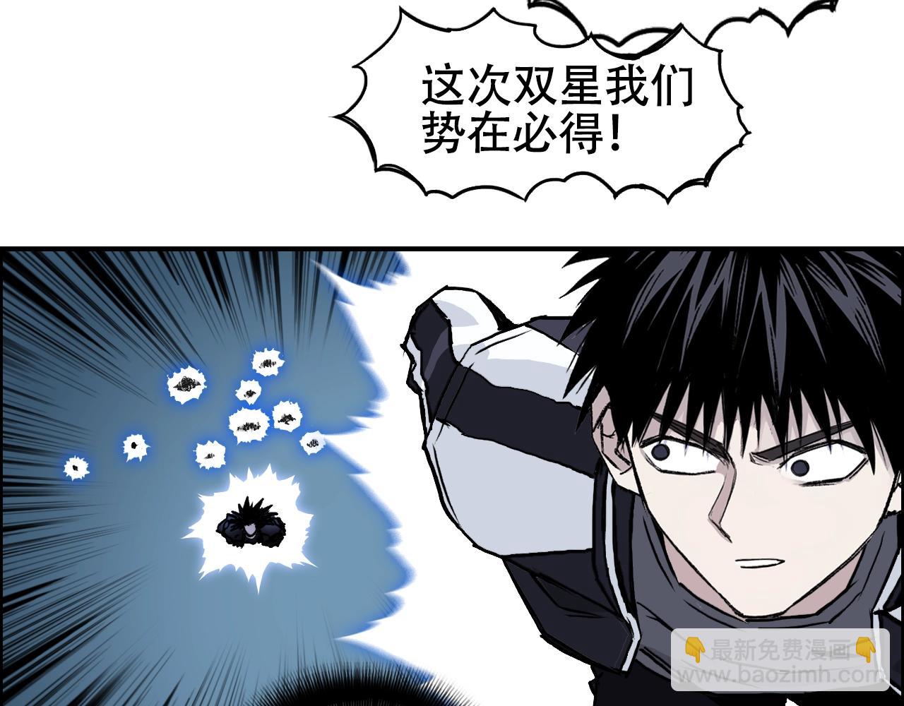 🍶超能立方 第315话 无尽界碑 第26页