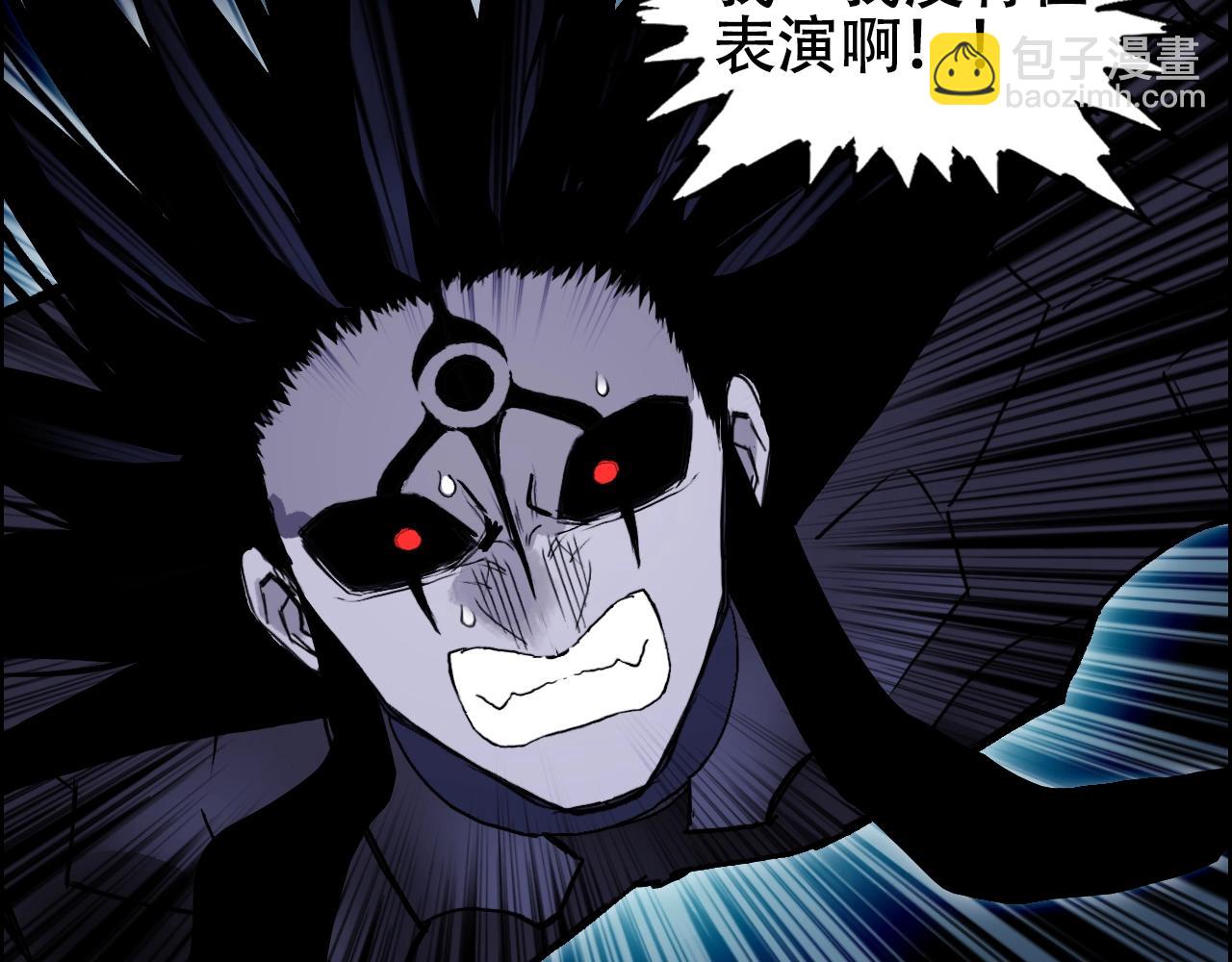 🍶超能立方 第315话 无尽界碑 第28页