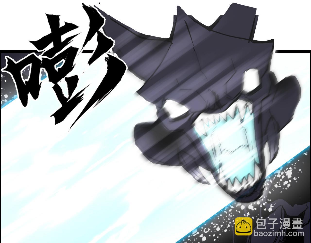 🍶超能立方 第315话 无尽界碑 第32页