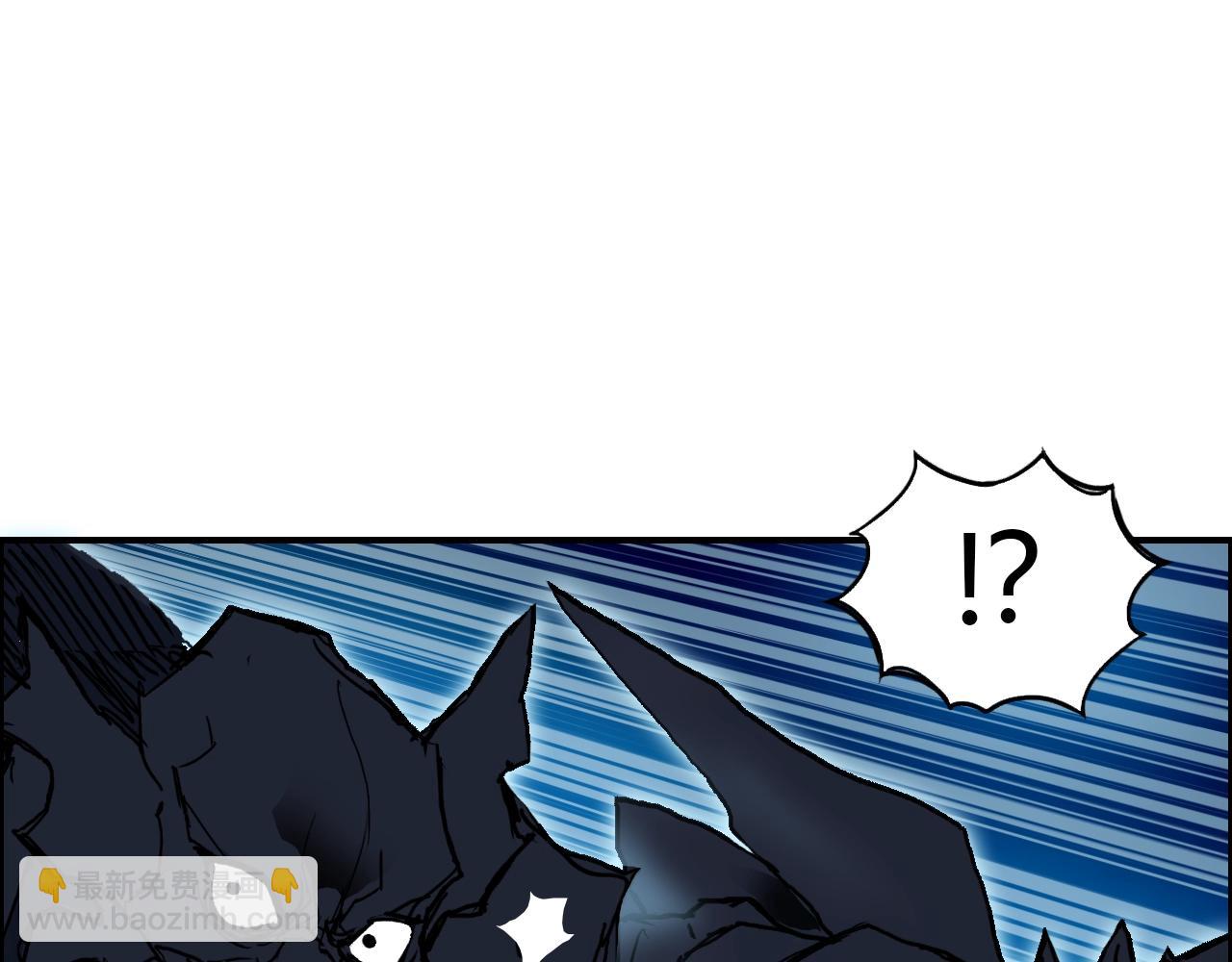 🍶超能立方 第315话 无尽界碑 第35页