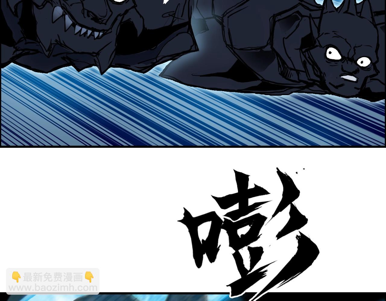 🍶超能立方 第315话 无尽界碑 第36页