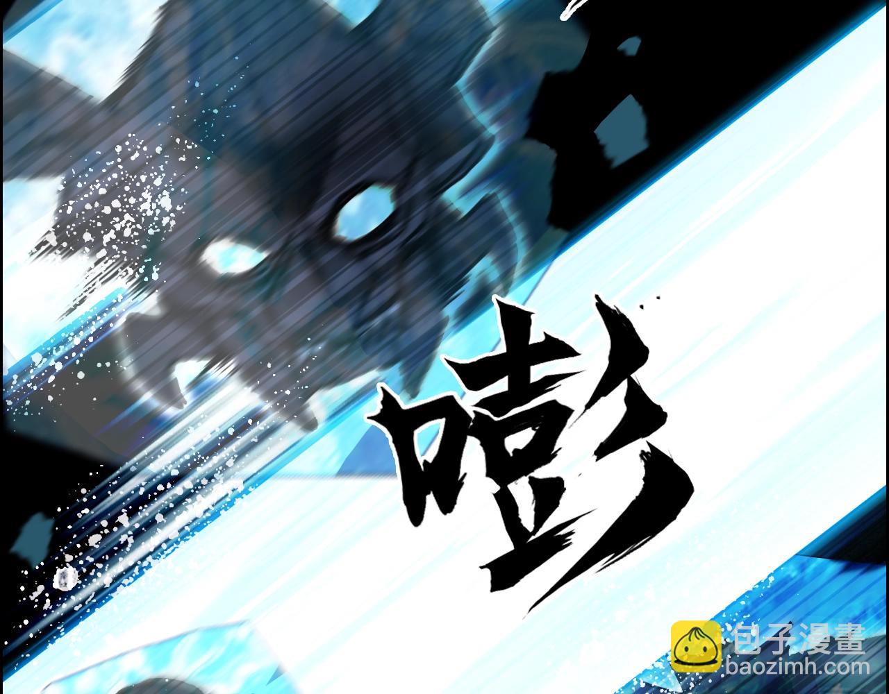 🍶超能立方 第315话 无尽界碑 第37页