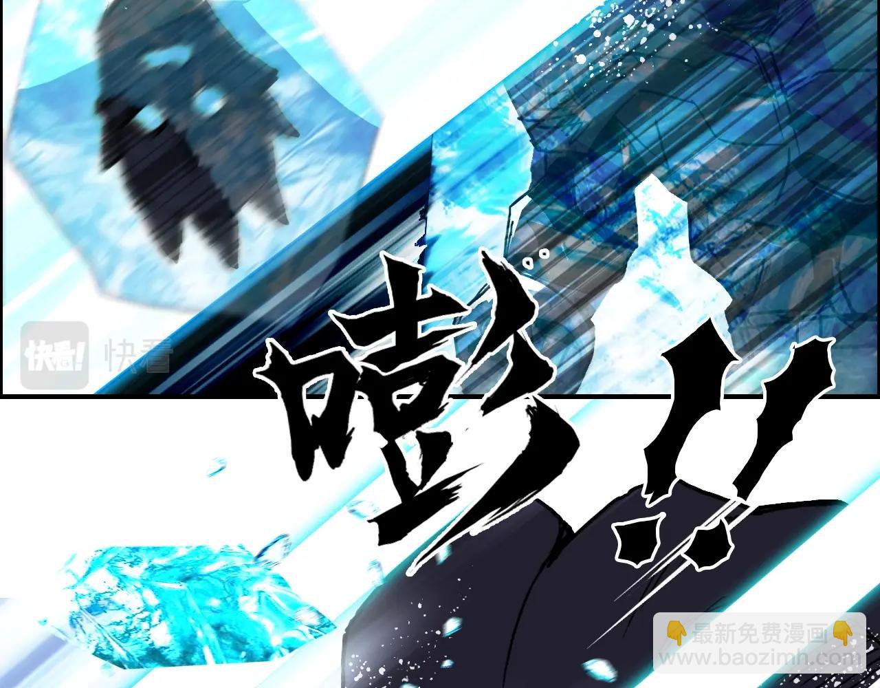 🍶超能立方 第315话 无尽界碑 第38页