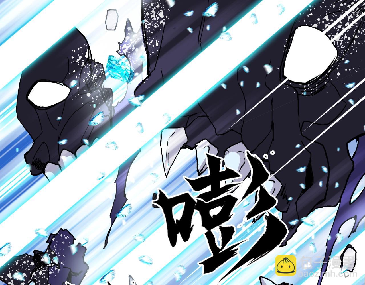 🍶超能立方 第315话 无尽界碑 第39页