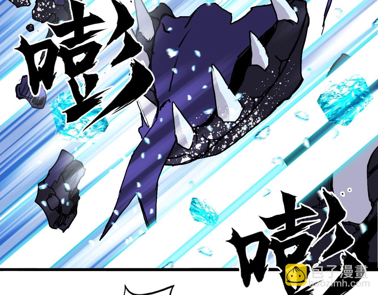🍶超能立方 第315话 无尽界碑 第40页