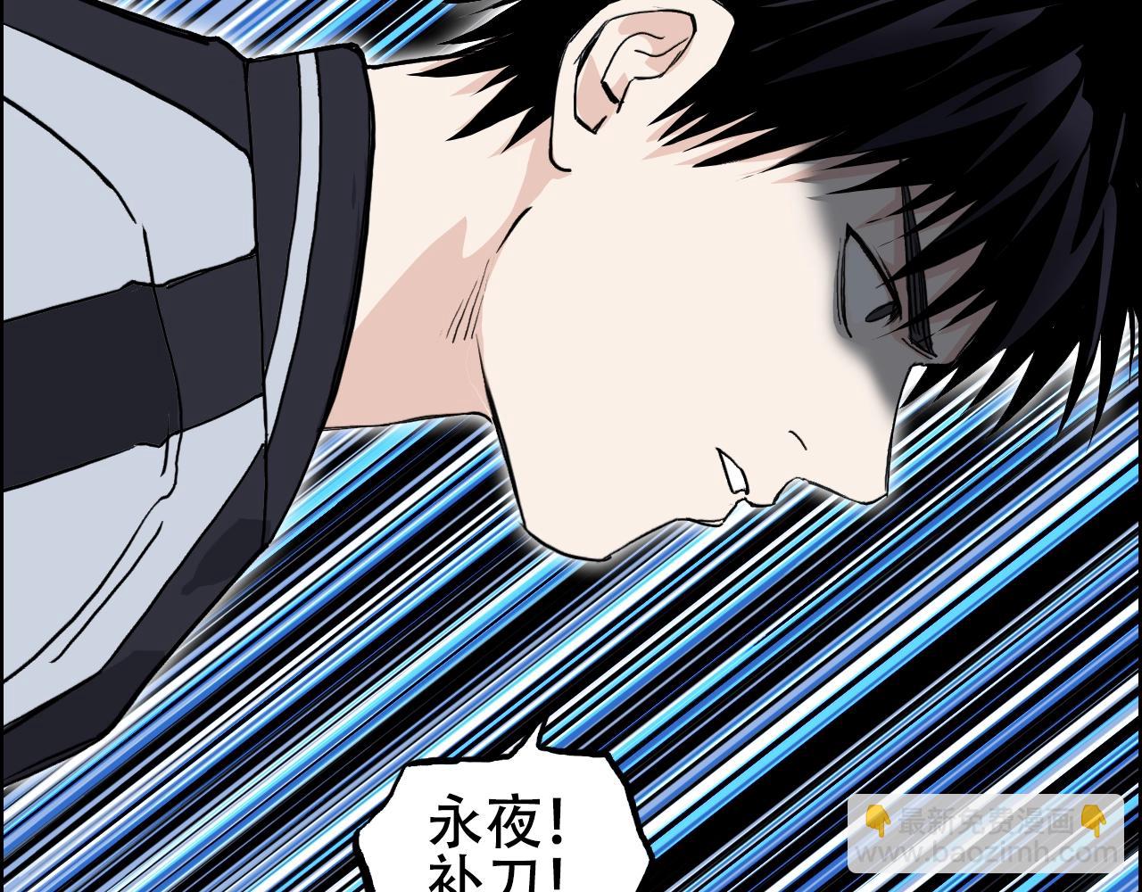 🍶超能立方 第315话 无尽界碑 第42页