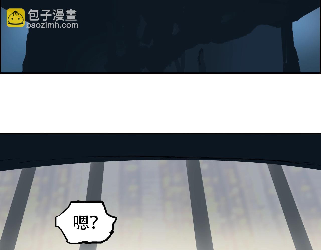 🍶超能立方 第315话 无尽界碑 第46页