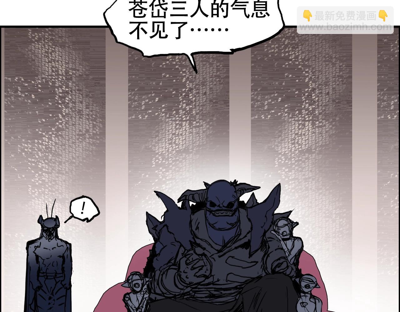 🍶超能立方 第315话 无尽界碑 第48页
