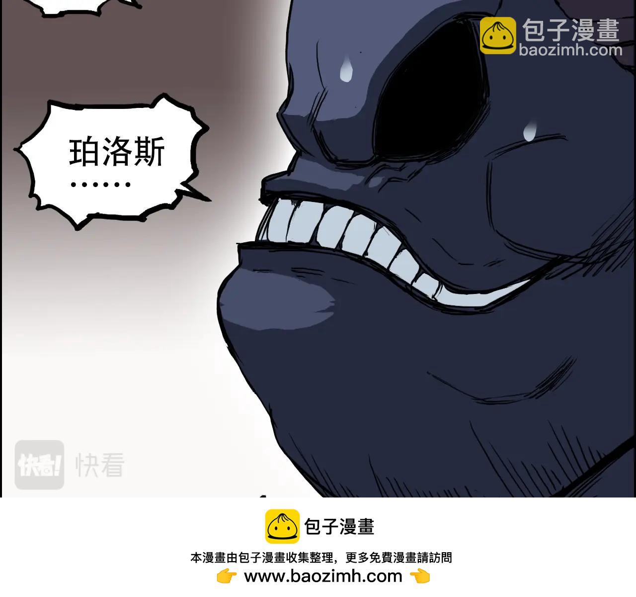 🍶超能立方 第315话 无尽界碑 第50页