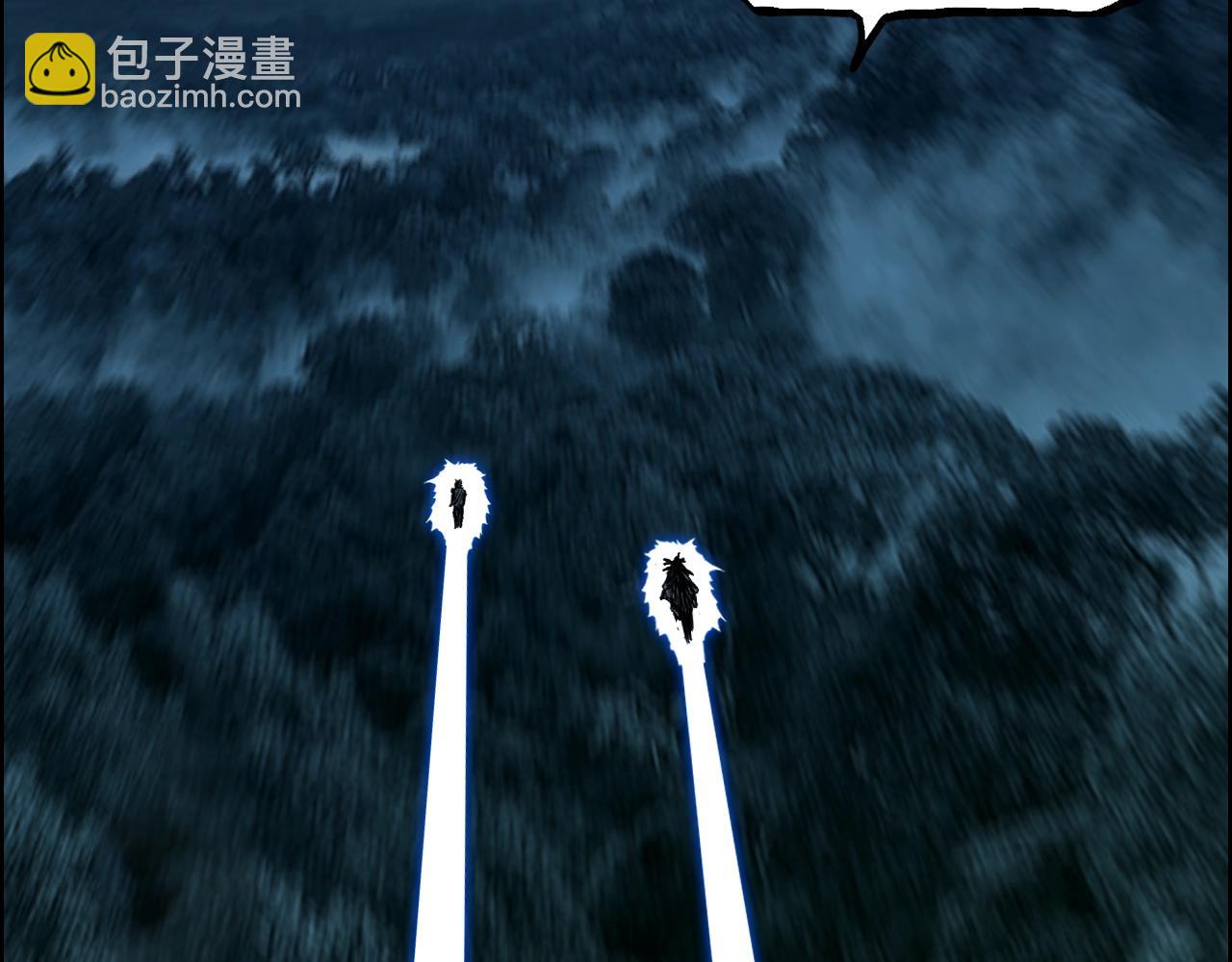 🍶超能立方 第315话 无尽界碑 第6页
