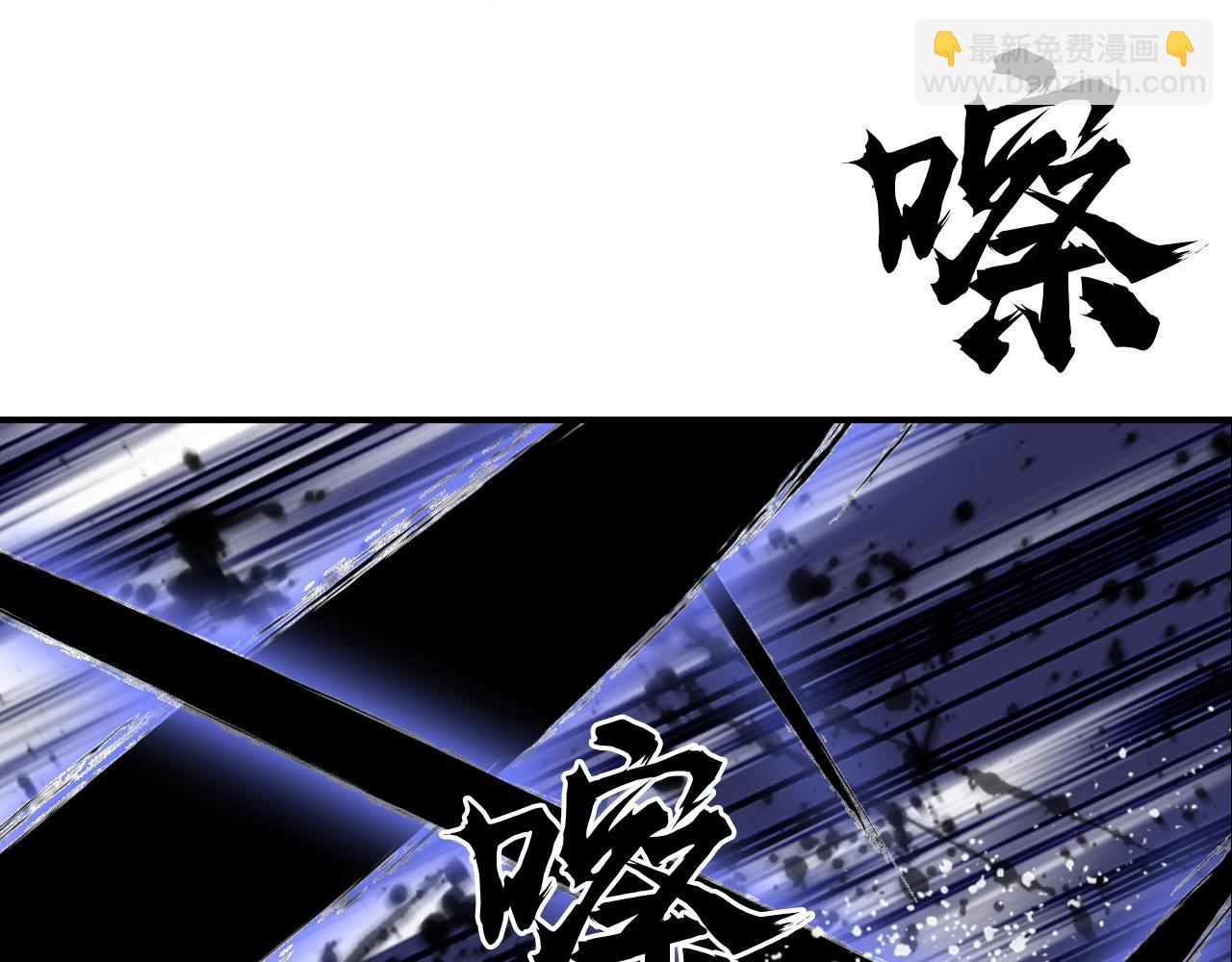 🍶超能立方 第317话 殊死一战 第14页
