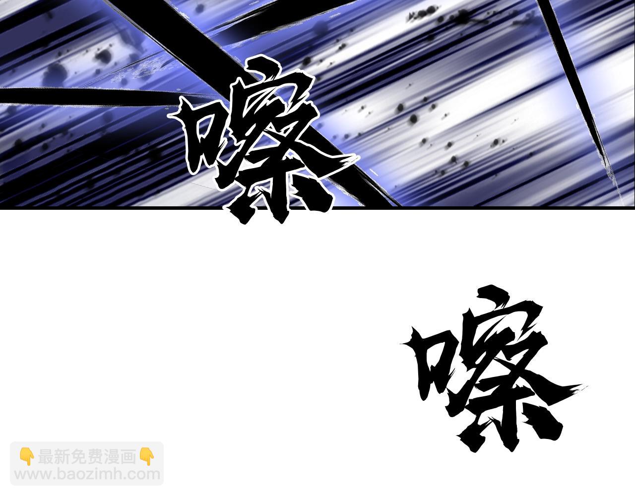 🍶超能立方 第317话 殊死一战 第16页