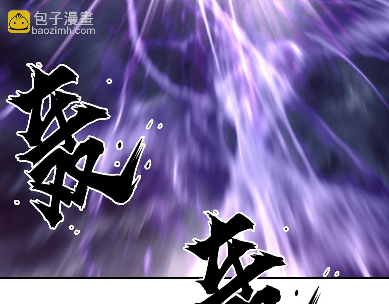 🍶超能立方 第317话 殊死一战 第32页