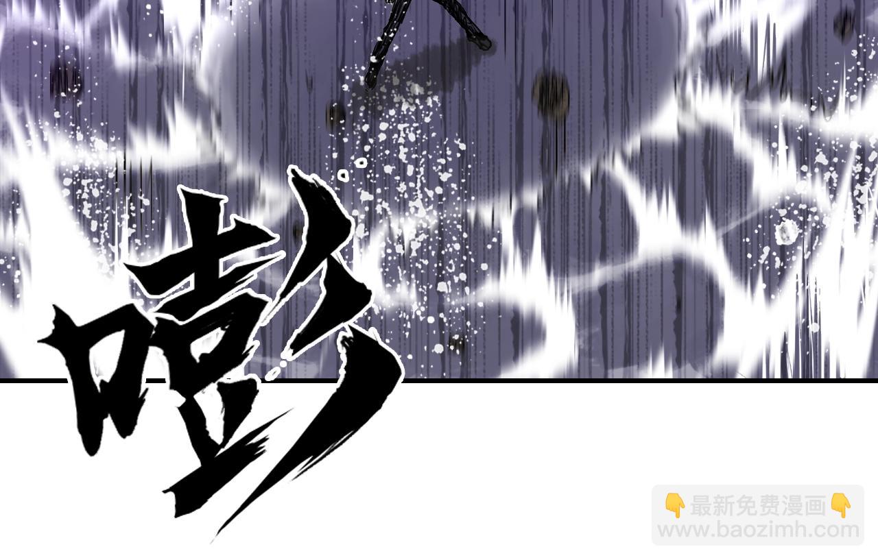 🍶超能立方 第317话 殊死一战 第34页