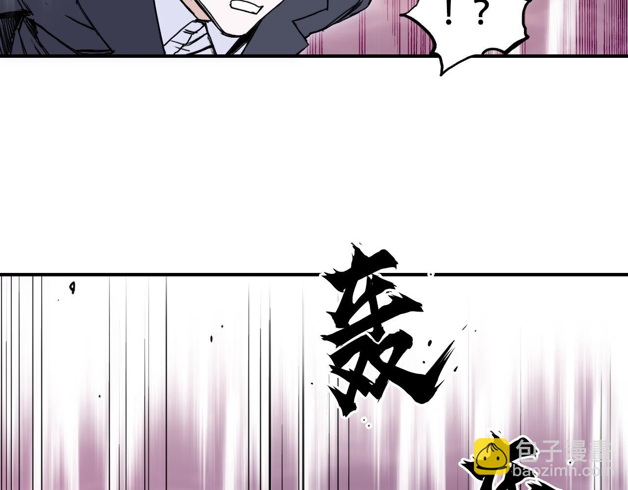🍶超能立方 第317话 殊死一战 第36页
