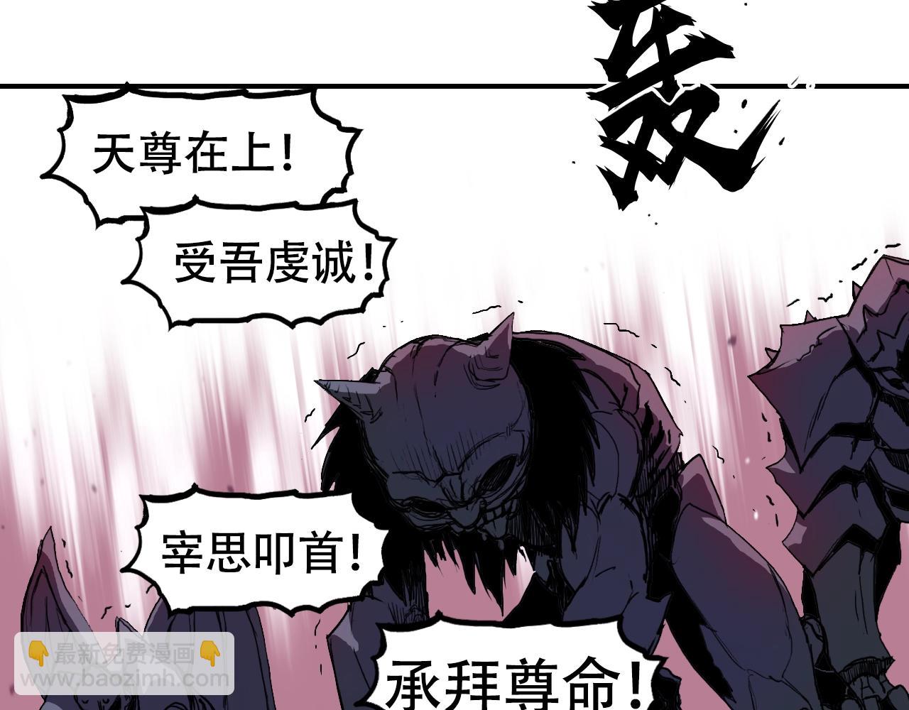🍶超能立方 第317话 殊死一战 第38页