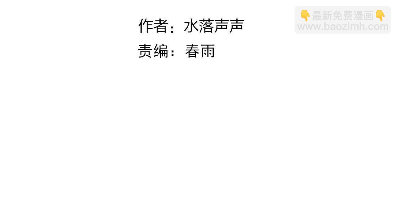 🍶超能立方 第317话 殊死一战 第4页