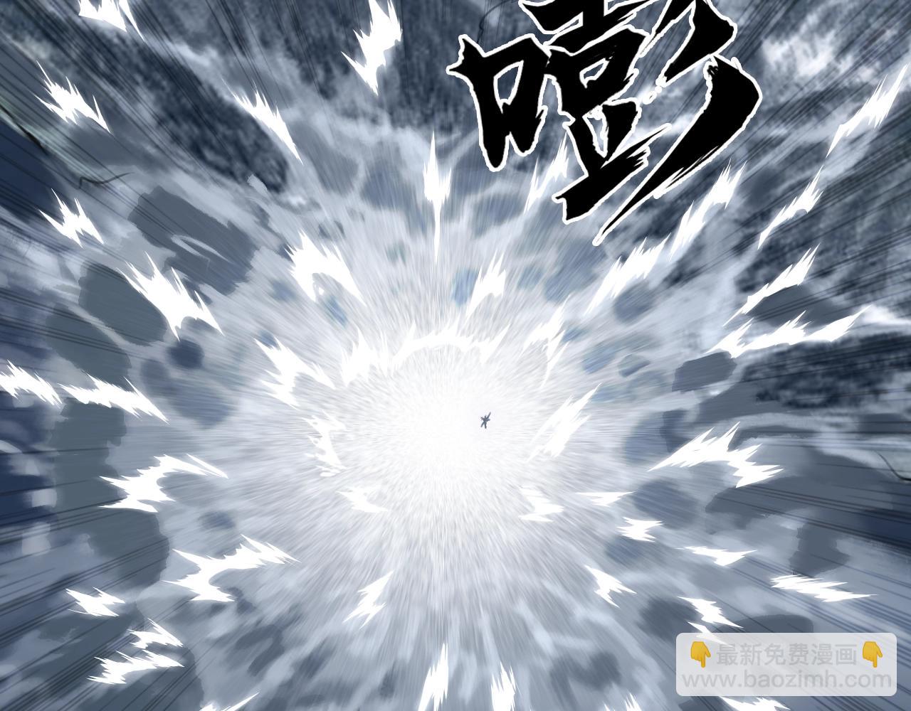 🍶超能立方 第317话 殊死一战 第42页