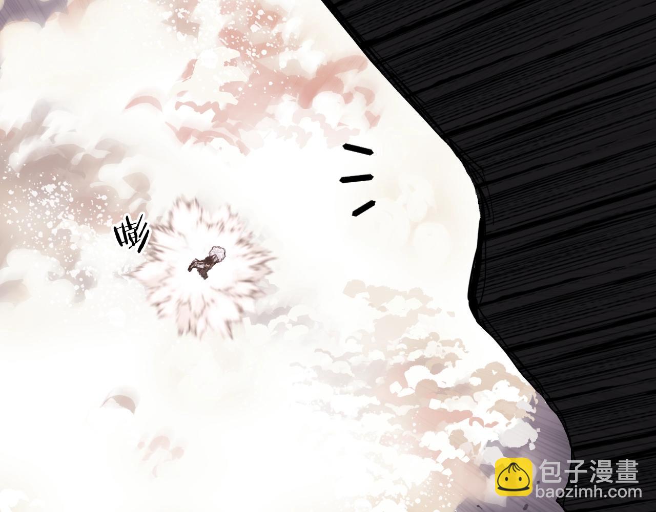 🍶超能立方 第317话 殊死一战 第47页
