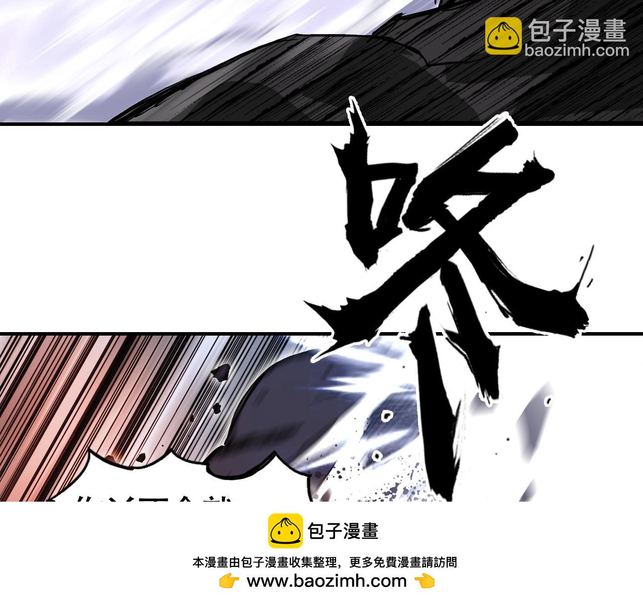🍶超能立方 第317话 殊死一战 第50页