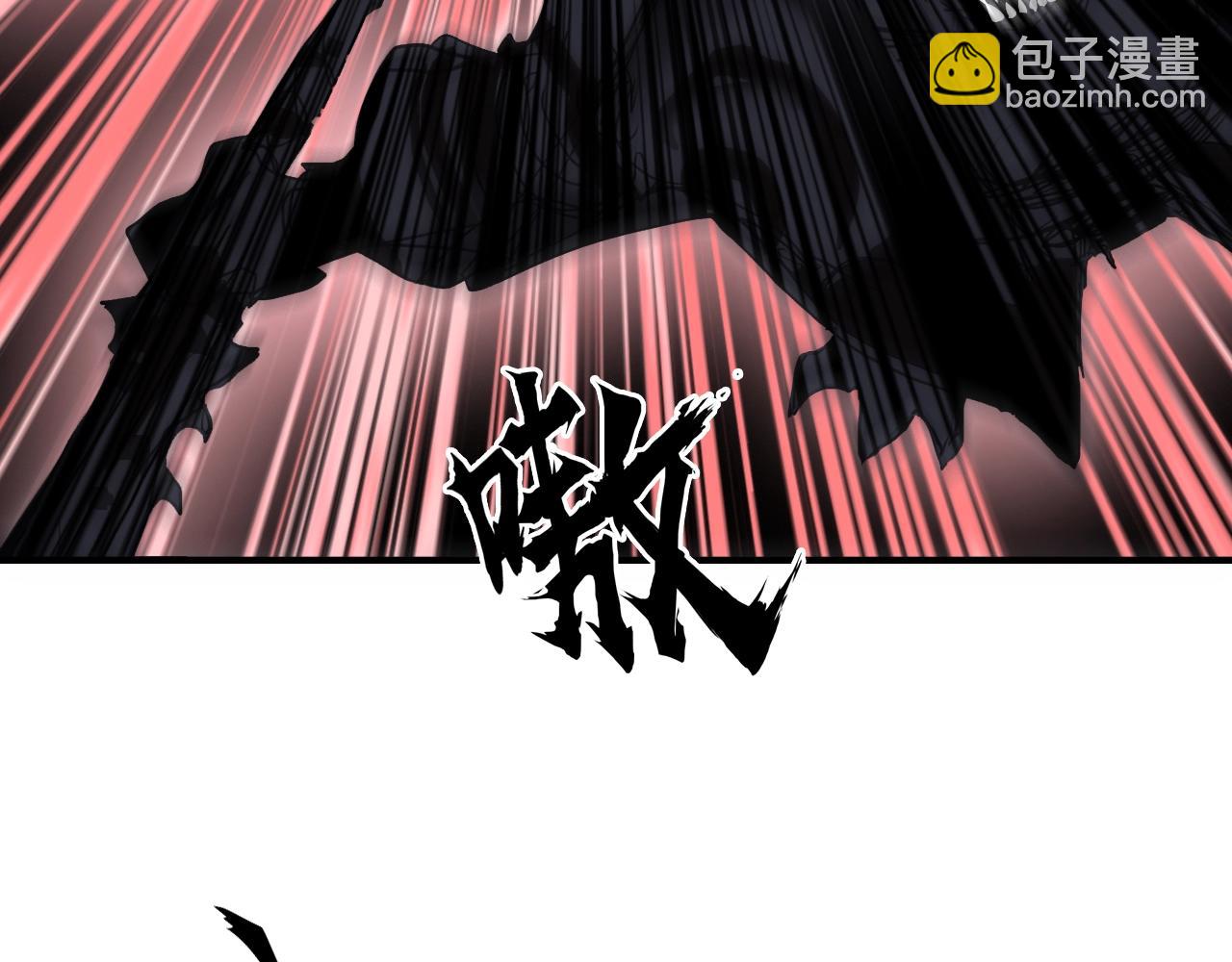 🍶超能立方 第317话 殊死一战 第7页