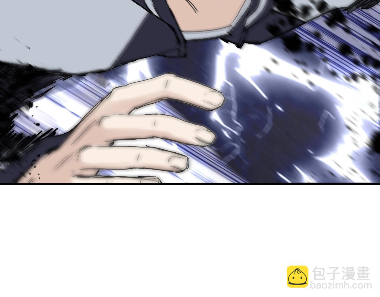 🍶超能立方 第317话 殊死一战 第9页