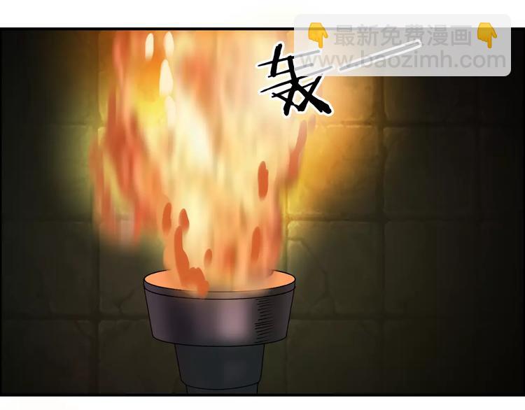 🍶超能立方 第32话 困兽之斗 第26页