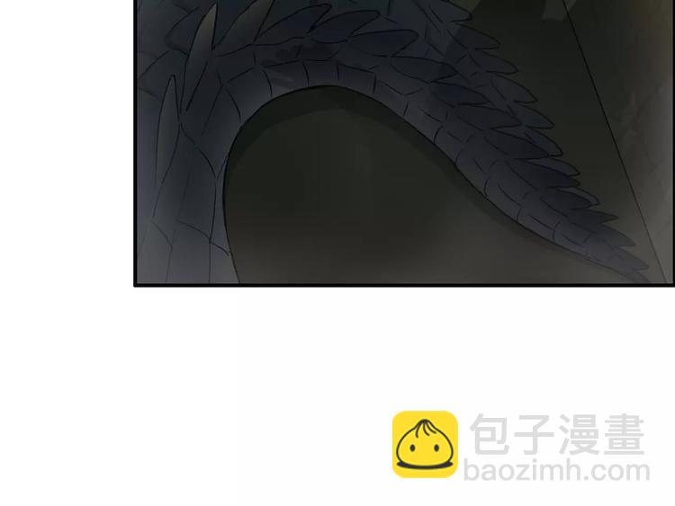 🍶超能立方 第32话 困兽之斗 第42页