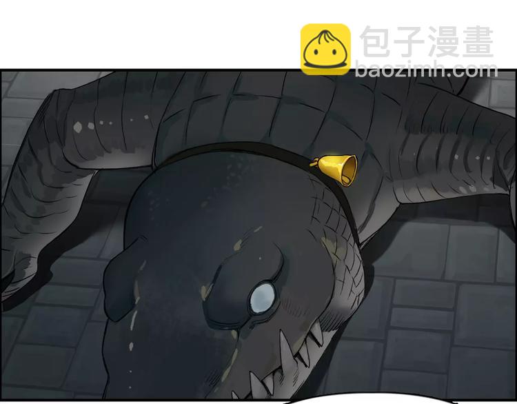 🍶超能立方 第32话 困兽之斗 第43页