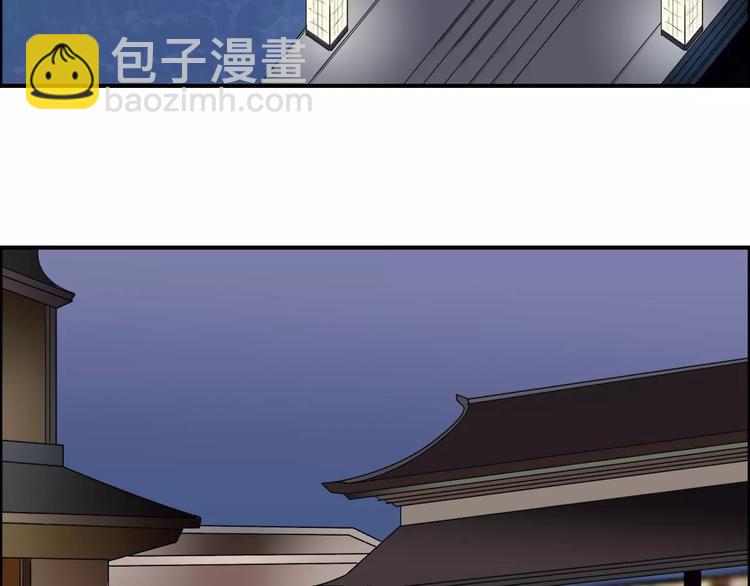 🍶超能立方 第32话 困兽之斗 第7页