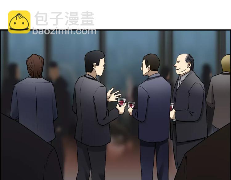 🍶超能立方 第32话 困兽之斗 第9页