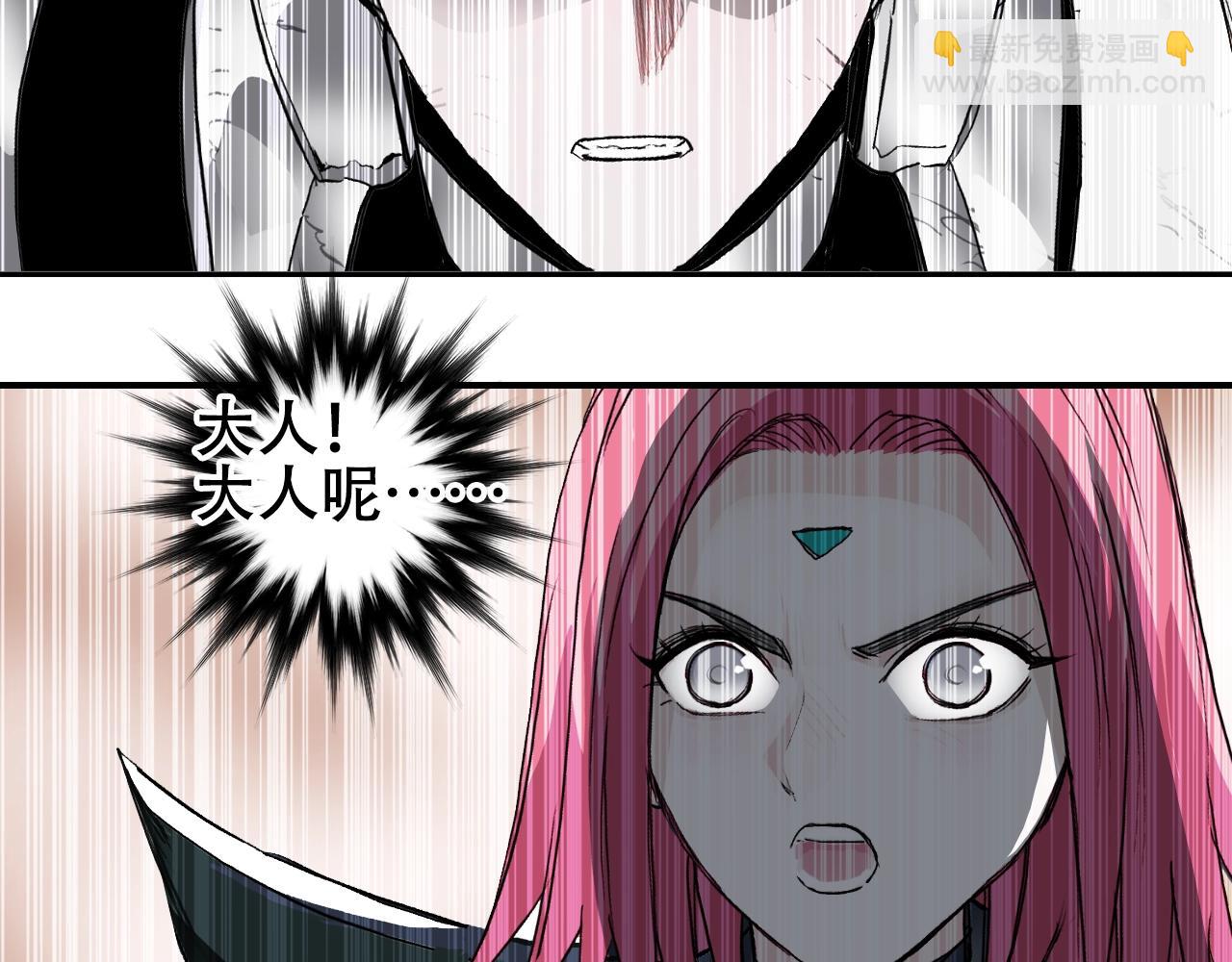 🍶超能立方 第319话 尘埃落定 第11页
