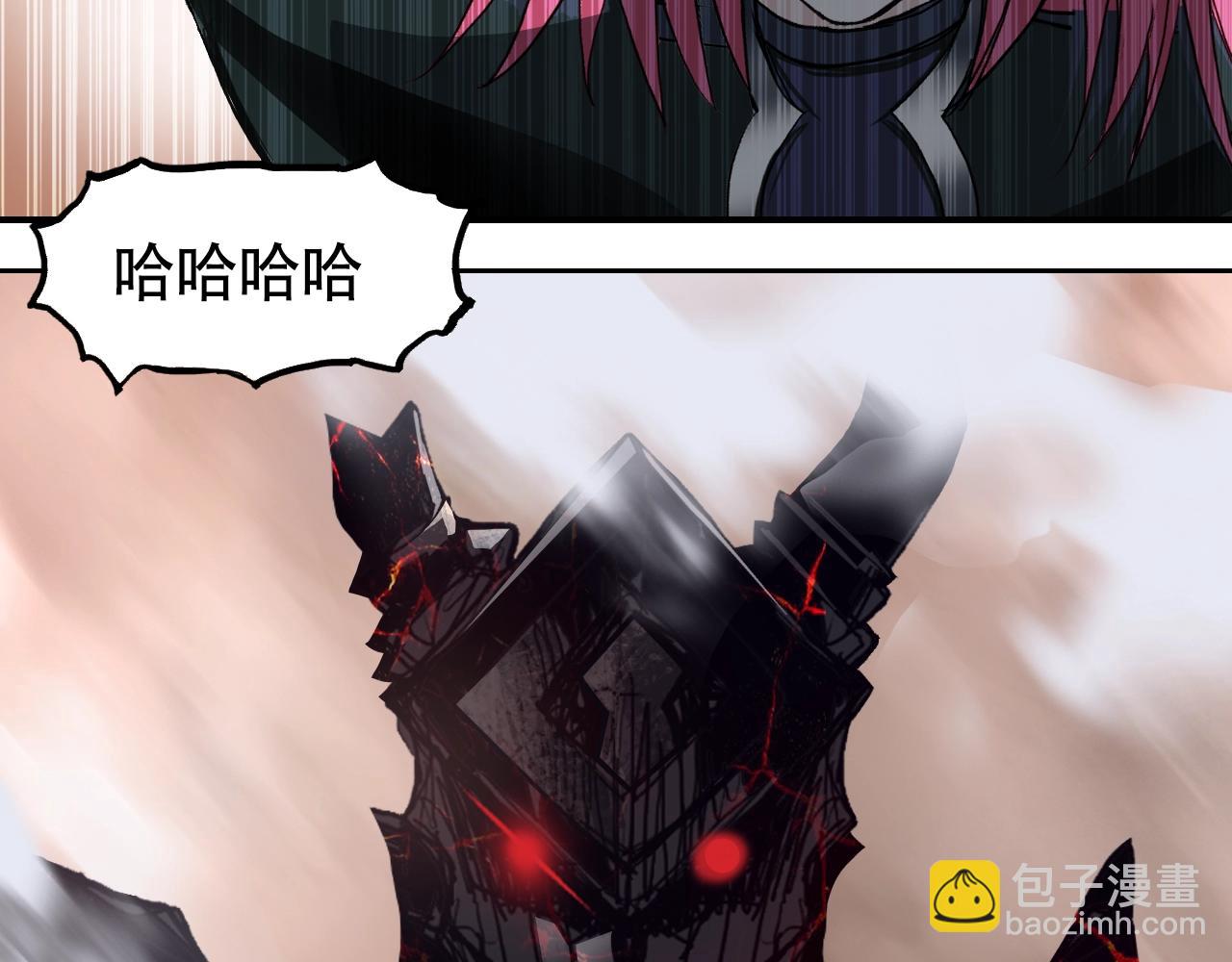 🍶超能立方 第319话 尘埃落定 第12页