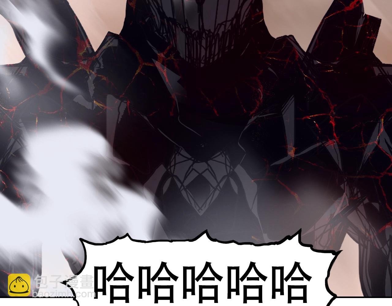 🍶超能立方 第319话 尘埃落定 第13页