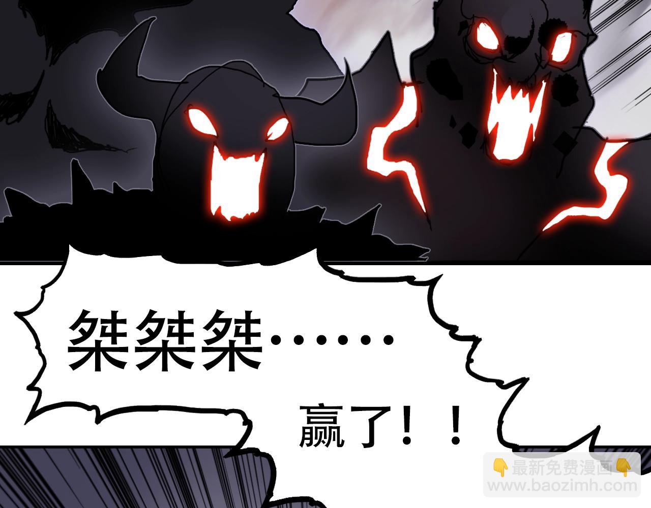 🍶超能立方 第319话 尘埃落定 第16页