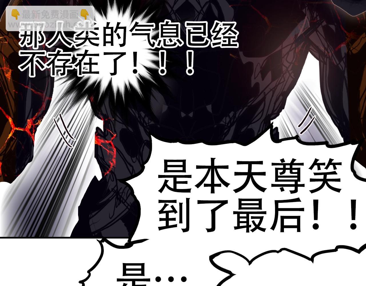 🍶超能立方 第319话 尘埃落定 第18页