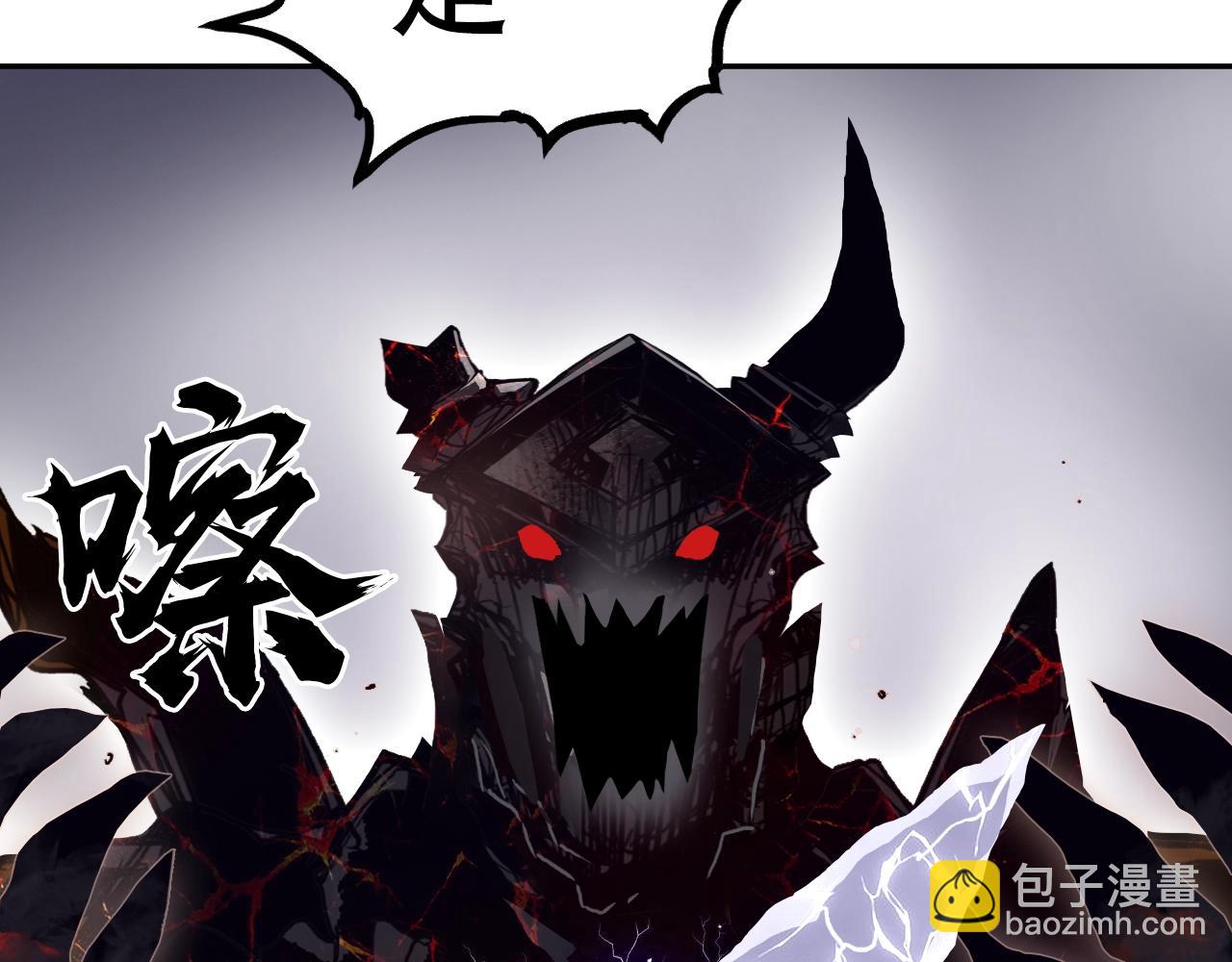 🍶超能立方 第319话 尘埃落定 第19页