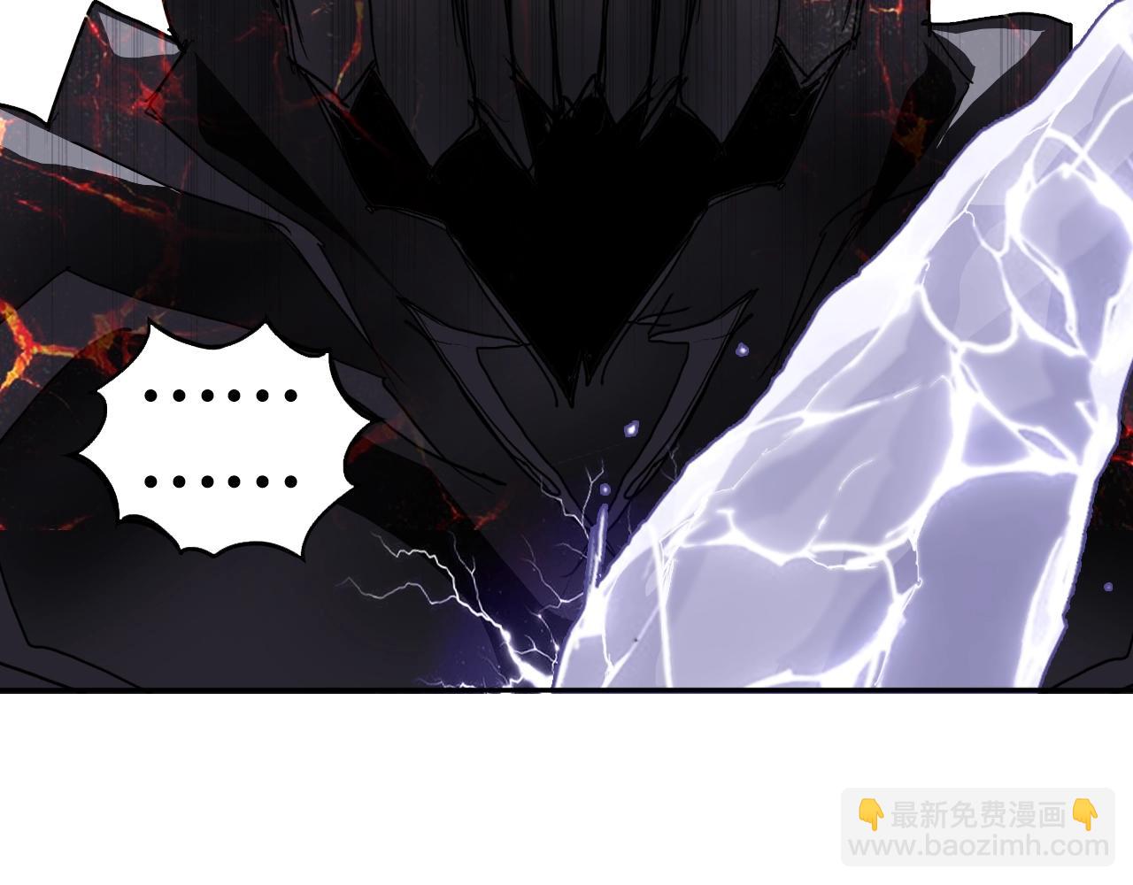 🍶超能立方 第319话 尘埃落定 第22页