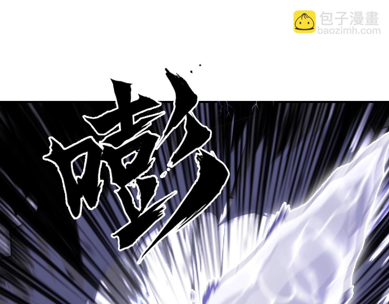 🍶超能立方 第319话 尘埃落定 第23页