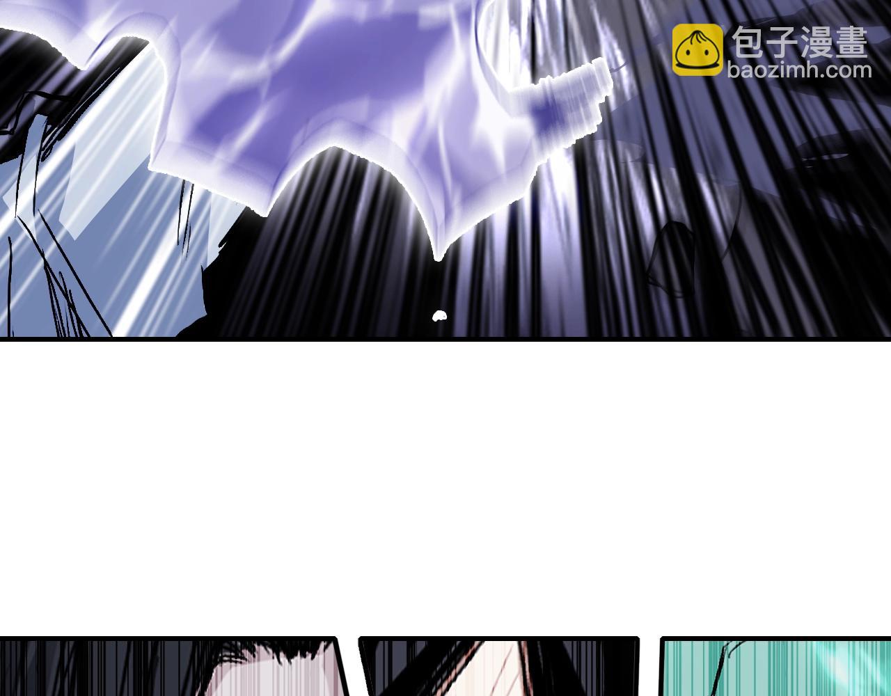 🍶超能立方 第319话 尘埃落定 第25页