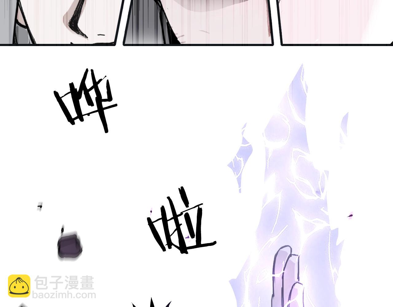 🍶超能立方 第319话 尘埃落定 第27页