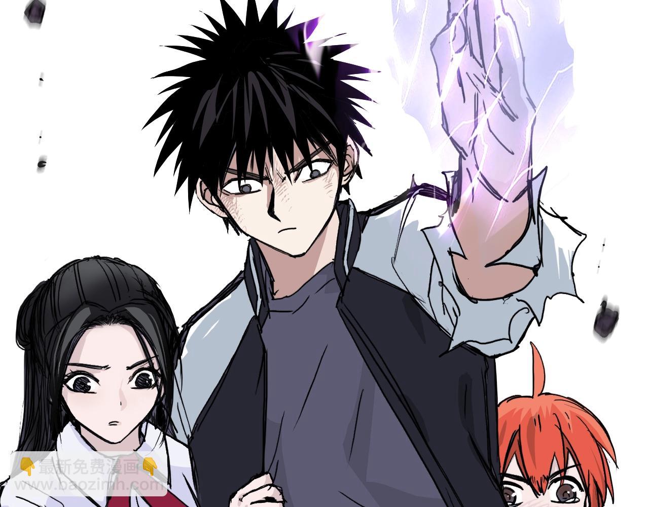 🍶超能立方 第319话 尘埃落定 第28页