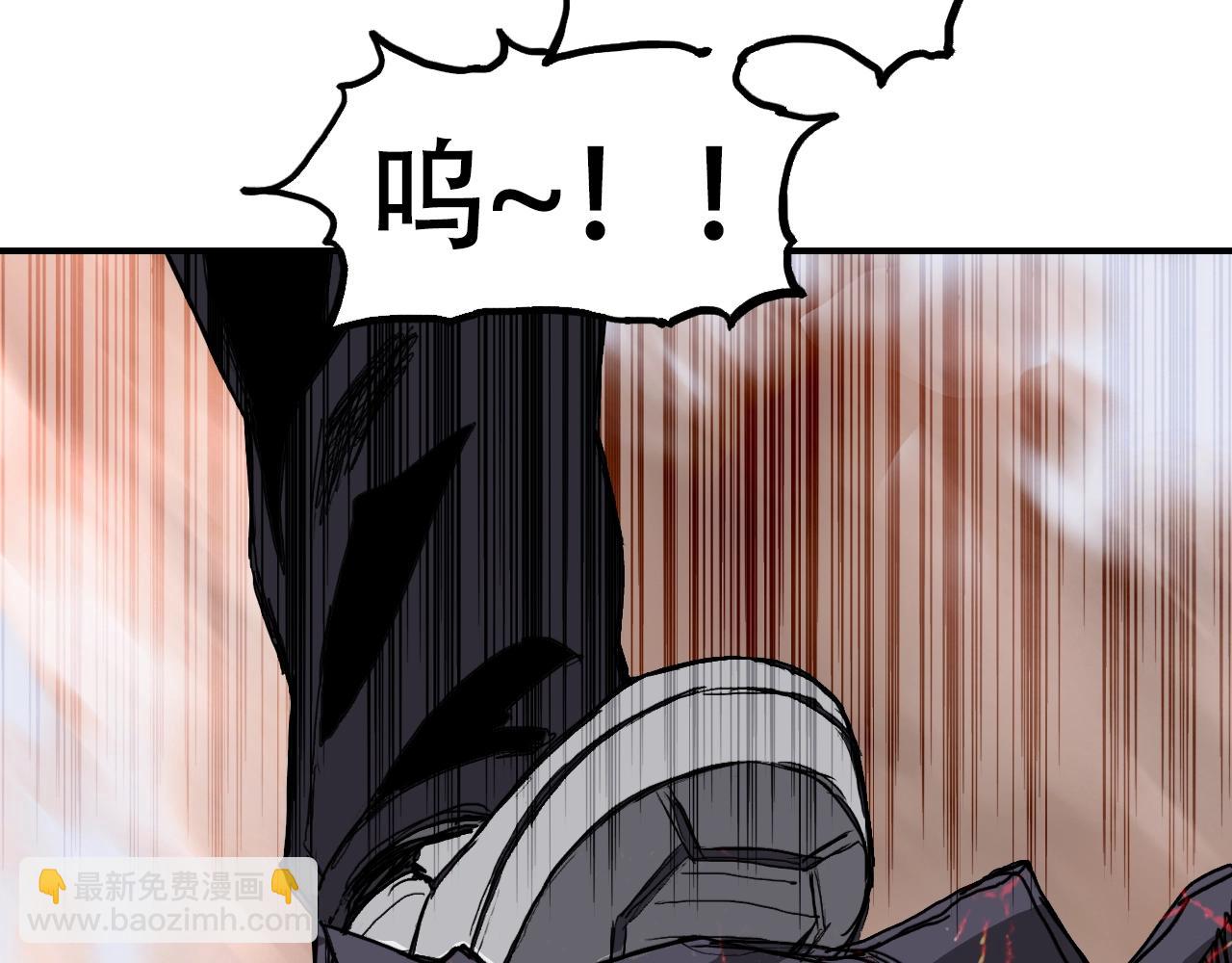 🍶超能立方 第319话 尘埃落定 第31页