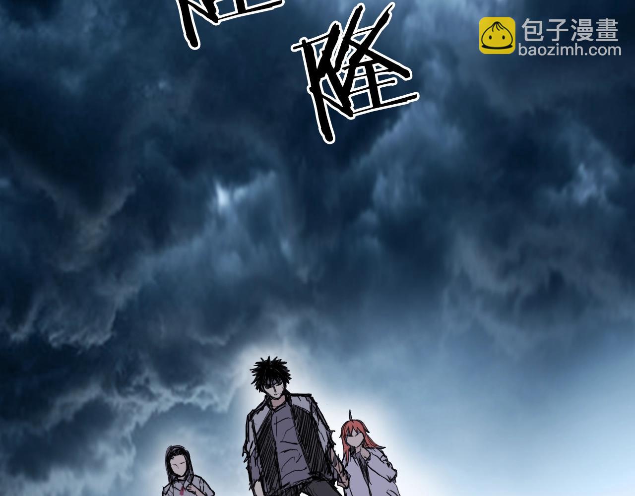 🍶超能立方 第319话 尘埃落定 第39页