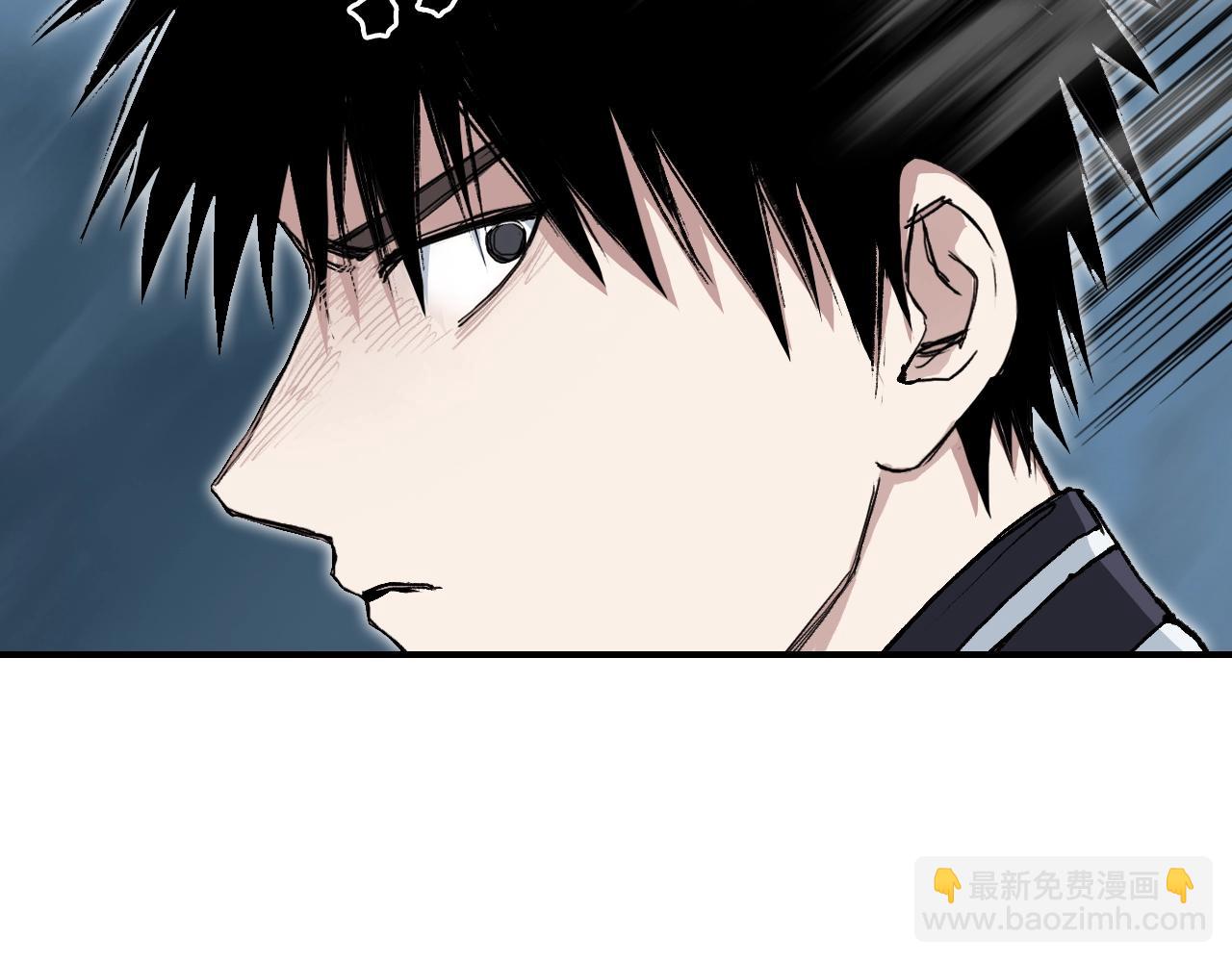 🍶超能立方 第319话 尘埃落定 第41页